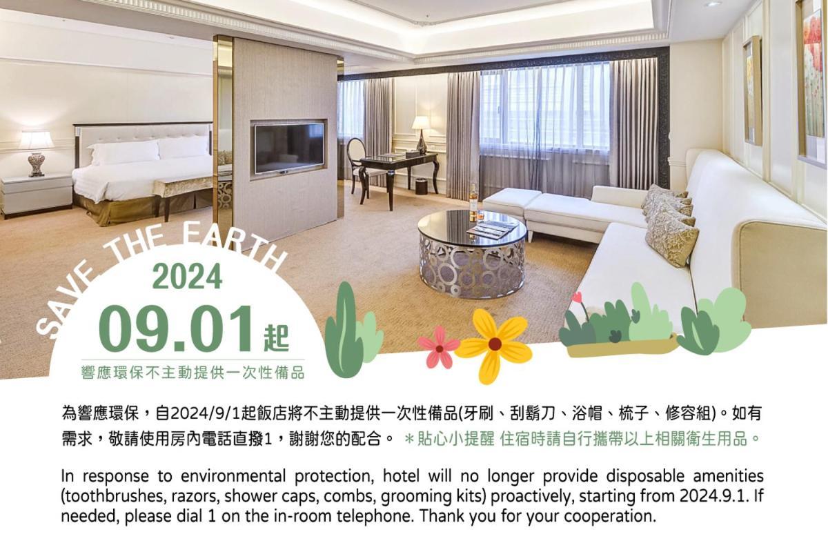 Forte Hotel Xizhi Zewnętrze zdjęcie